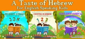 A Taste of Hebrew for English Speaking Kids